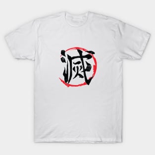 Demon slayer Destroy T-Shirt